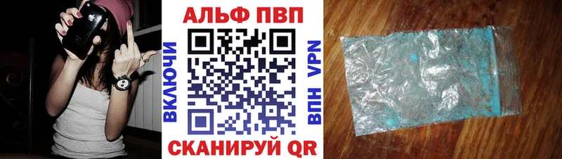 мега зеркало  Игарка  A-PVP СК КРИС 