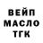 Амфетамин Розовый Vasyl Kostin