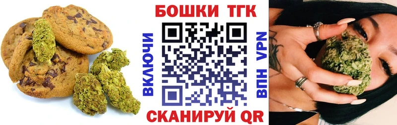 кракен   дарнет шоп  Игарка  Cannafood марихуана 