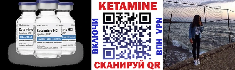 КЕТАМИН VHQ  Игарка 