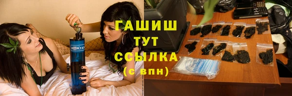 марихуана Алексеевка