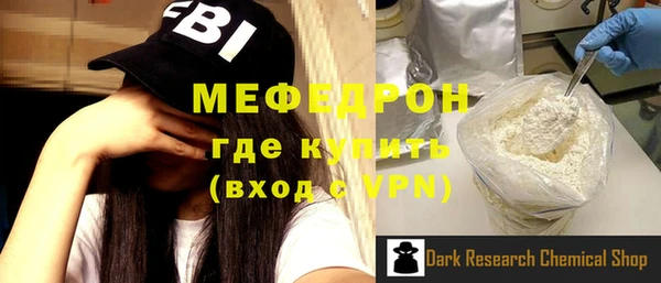 дистиллят марихуана Абаза