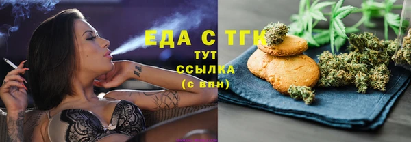 марихуана Алексин