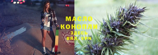 марихуана Алексеевка