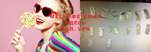 марихуана Алексин
