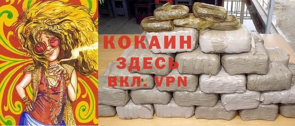 не бодяженный Абинск