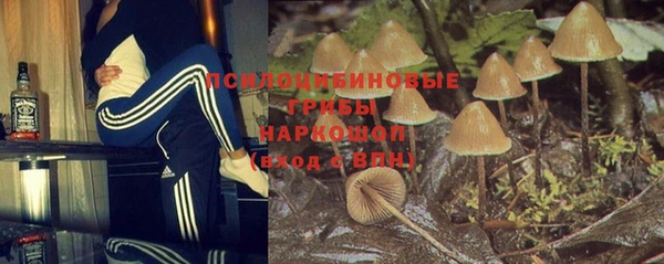 марихуана Алексин