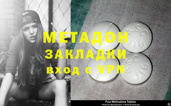 марихуана Алексин