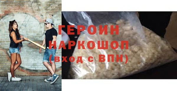 марихуана Алексин