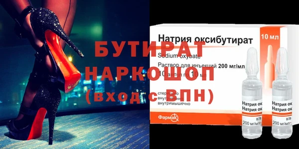 марихуана Алексин