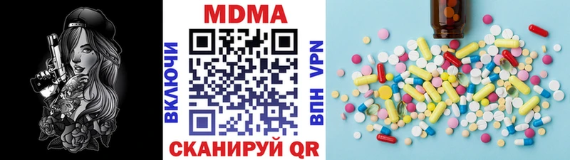 MDMA молли Игарка