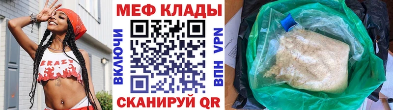 как найти закладки  Игарка  Мефедрон кристаллы 