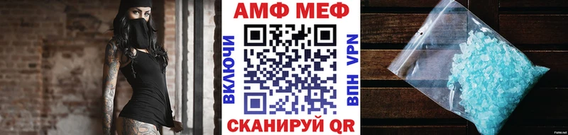Метамфетамин винт  наркотики  Игарка 