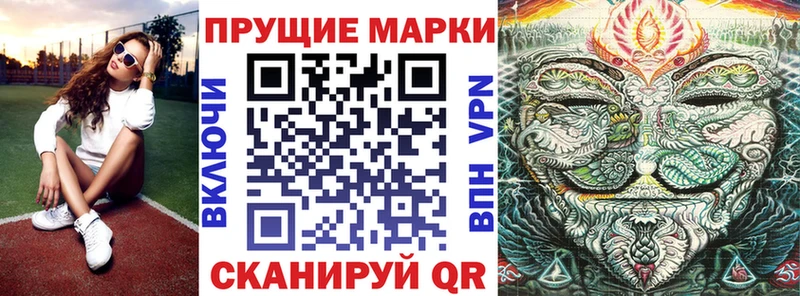 Наркотические марки 1500мкг  где продают   Игарка 