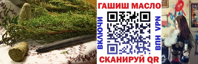 Дистиллят ТГК вейп с тгк кракен онион Игарка где продают наркотики