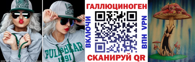 Псилоцибиновые грибы мухоморы  Игарка 